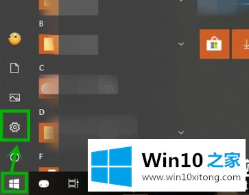 win10粘滞键取消解决方法的完全处理法子