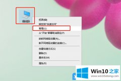 大师解读Win10更新AMD显卡驱动的解决法子