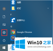 手把手分析Win10电脑屏幕亮度如何调的详尽解决教程