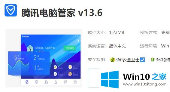 win10玩帝国时代3缺少dll解决方法的完全处理措施