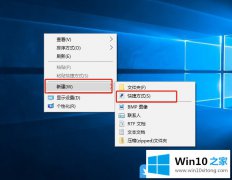 关于处理Win10可以直接运行管理员权限命令提示符两个方法的解决方法