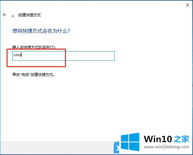 Win10可以直接运行管理员权限命令提示符两个方法的解决方法