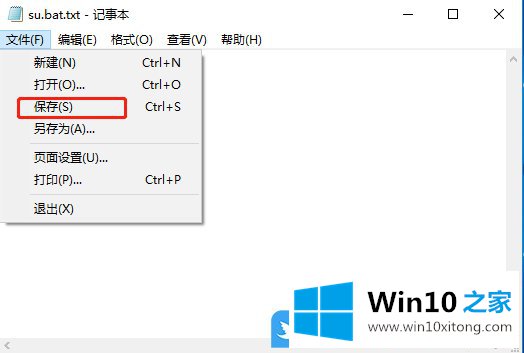 Win10可以直接运行管理员权限命令提示符两个方法的解决方法