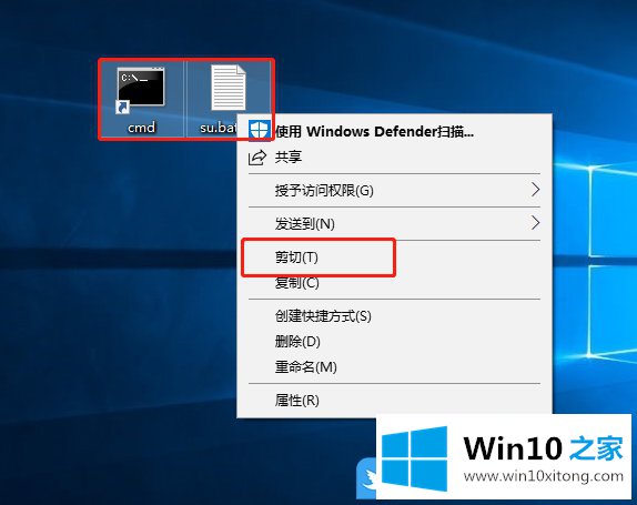 Win10可以直接运行管理员权限命令提示符两个方法的解决方法