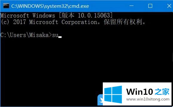 Win10可以直接运行管理员权限命令提示符两个方法的解决方法