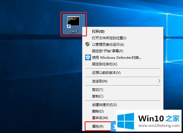 Win10可以直接运行管理员权限命令提示符两个方法的解决方法