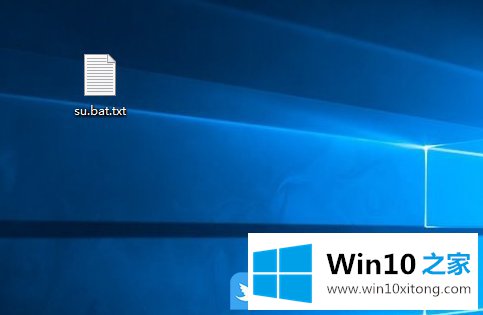 Win10可以直接运行管理员权限命令提示符两个方法的解决方法