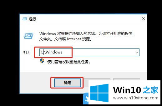 Win10可以直接运行管理员权限命令提示符两个方法的解决方法