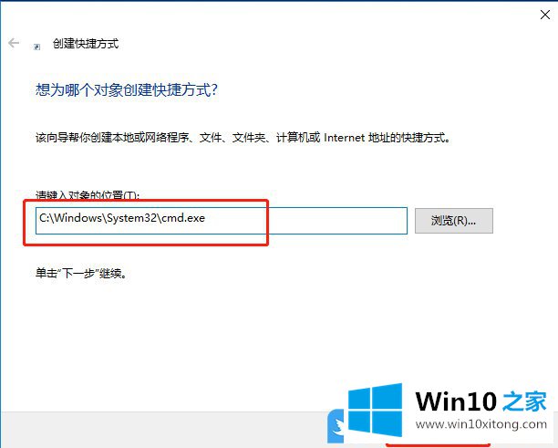 Win10可以直接运行管理员权限命令提示符两个方法的解决方法