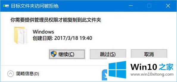 Win10可以直接运行管理员权限命令提示符两个方法的解决方法