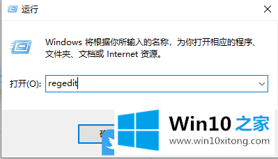 Win10桌面图标打不开的详细解决教程