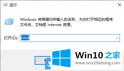 Win10桌面图标打不开的详细解决教程