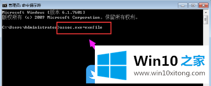 Win10桌面图标打不开的详细解决教程