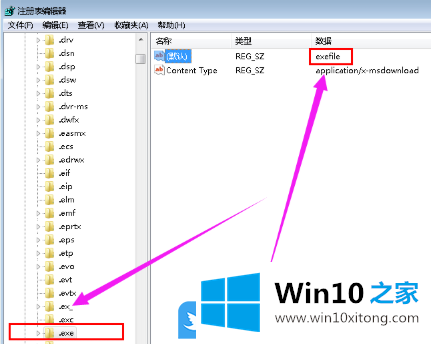 Win10桌面图标打不开的详细解决教程