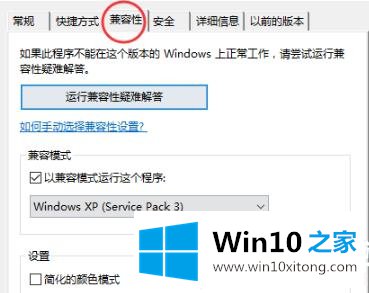 win10心灵终结打不开解决方法的详尽操作手法