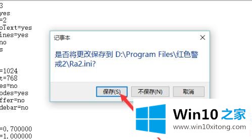 win10心灵终结打不开解决方法的详尽操作手法