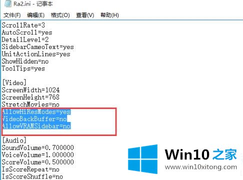 win10心灵终结打不开解决方法的详尽操作手法