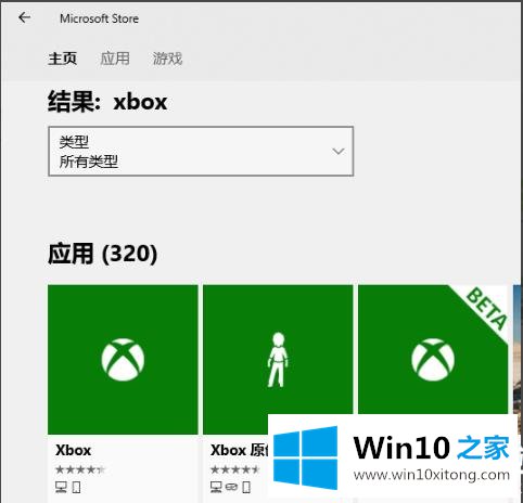 win10盗贼之海加好友解决方法的处理措施