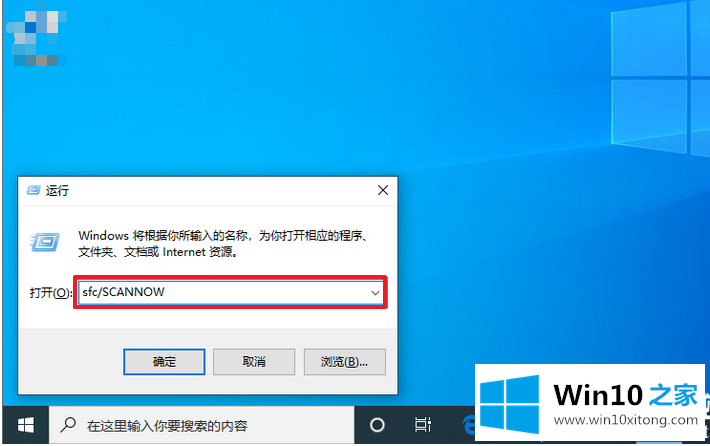 win10电脑恢复系统源文件方法的处理步骤