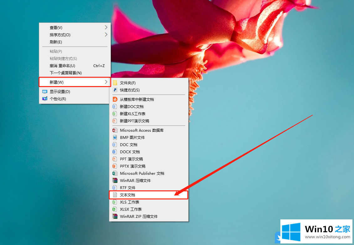 Win10需要trustedinstaller权限才能删除的具体解决手段