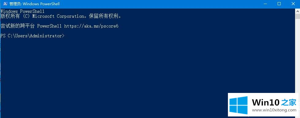 Win10底部任务栏无响应的具体操作伎俩