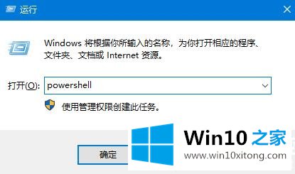 Win10底部任务栏无响应的具体操作伎俩