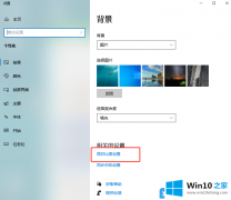 手把手解决Win10分辨率在哪里设置的具体解决措施