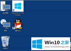 小编教您WIN10的具体操作法子