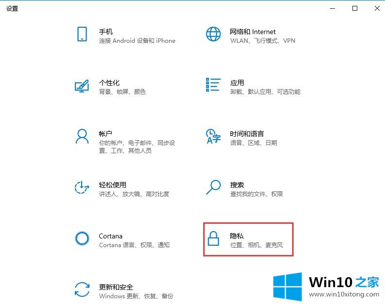 Win10时间轴怎么用的具体处理要领