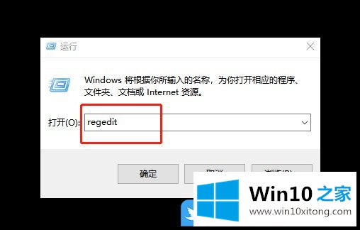 Win10浏览器被篡改的方法步骤