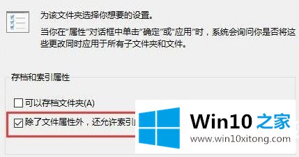 win10搜索框搜不到东西解决方法的完全解决办法