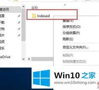 win10搜索框搜不到东西解决方法的完全解决办法