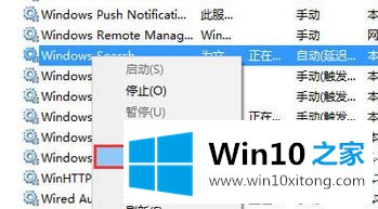 win10搜索框搜不到东西解决方法的完全解决办法