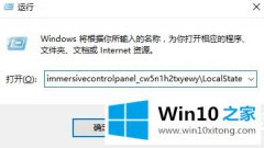 关于解决win10搜索框搜不到东西解决方法的完全解决办法