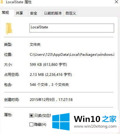 win10搜索框搜不到东西解决方法的完全解决办法