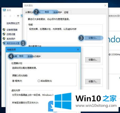 Win10内存磁盘不足无法运行word的详细解决法子