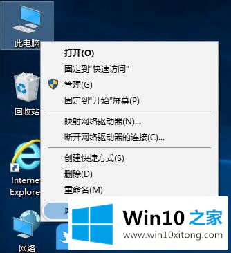 Win10内存磁盘不足无法运行word的详细解决法子