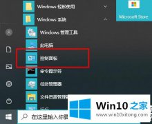 大师告诉您win102004输入法添加解决方法的详尽解决要领