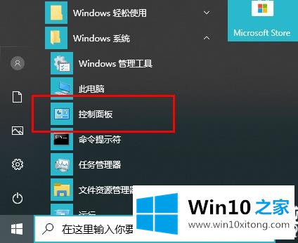 win102004输入法添加解决方法的详尽解决要领