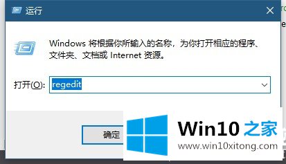 win10搜索框更改显示文字解决方法的修复操作