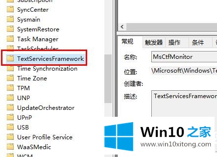 win102004输入法切换不了解决方法的完全解决要领