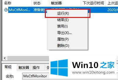 win102004输入法切换不了解决方法的完全解决要领