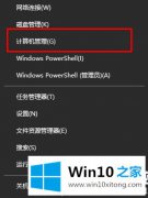 编辑告诉您win102004输入法切换不了解决方法的完全解决要领