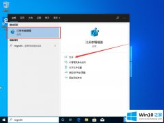 编辑解答Win10修改注册表设置自动登录的完全解决手段