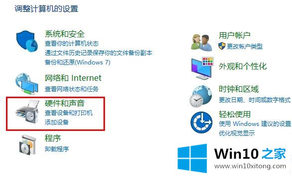 win102004关机变重启解决方法的完全解决举措