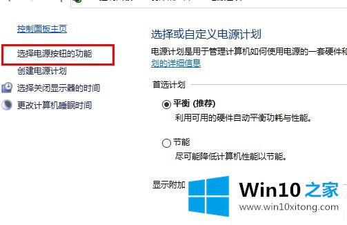 win102004关机变重启解决方法的完全解决举措