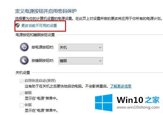 win102004关机变重启解决方法的完全解决举措