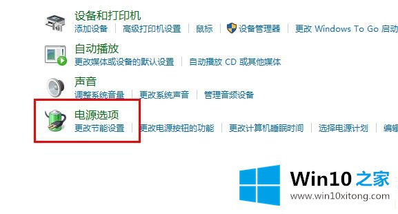 win102004关机变重启解决方法的完全解决举措