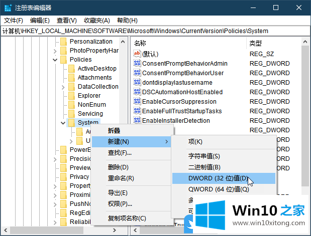 Win10本地组策略开启审核策略的完全操作教程