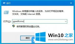 老鸟解答Win10本地组策略开启审核策略的完全操作教程